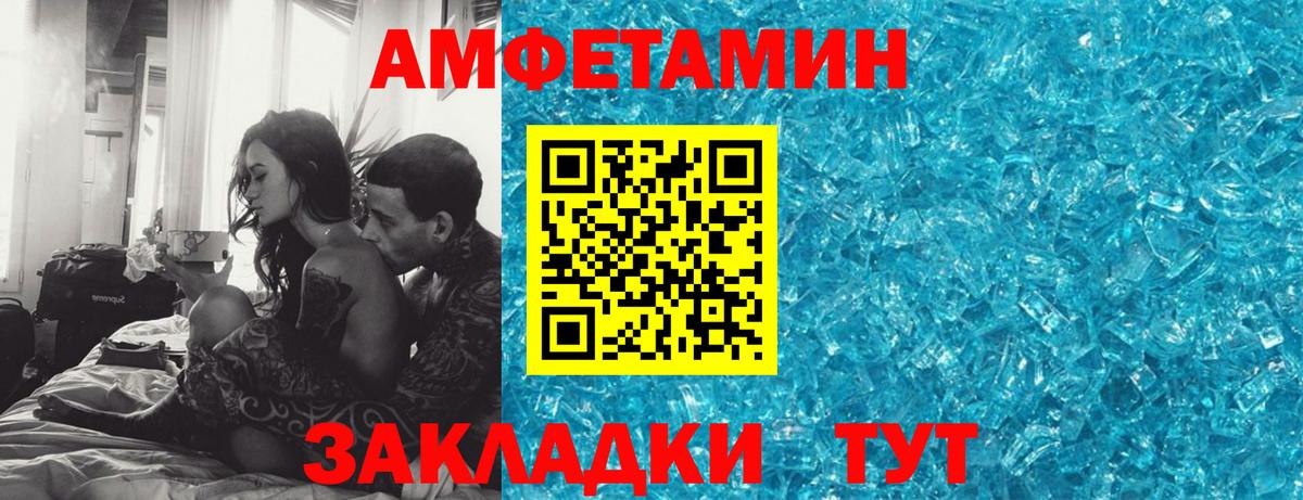 АМФ Розовый  АМФЕТАМИН  АМФЕТАМИН  Вход с VPN  Элиста 