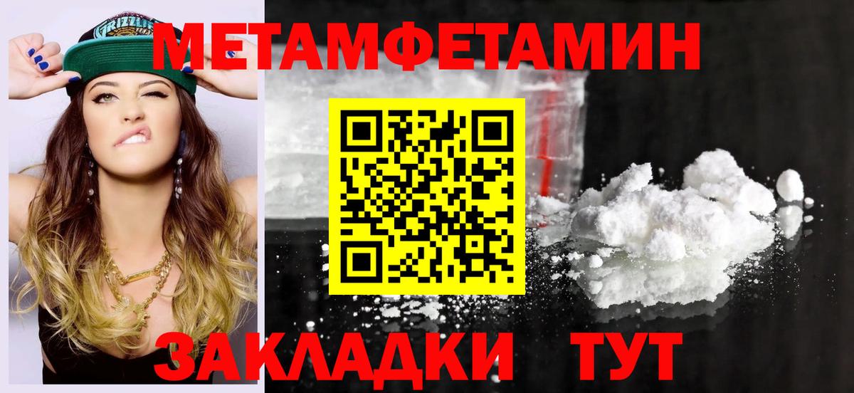 Amphetamine Premium Элиста