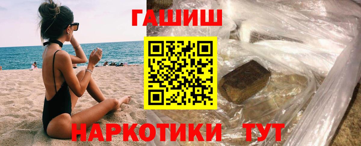 Гашиш гарик Элиста