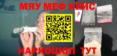 альфа пвп VHQ Гусев