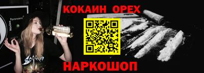 альфа пвп VHQ Гусев
