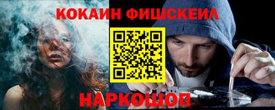альфа пвп VHQ Гусев