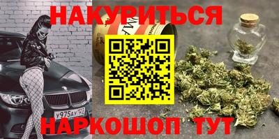 сатива Гусь-Хрустальный