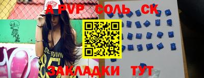 MDMA Гусиноозёрск