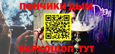 альфа пвп VHQ Гусев