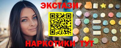 сатива Гусь-Хрустальный