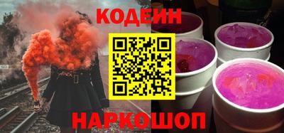 альфа пвп VHQ Гусев