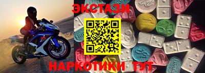 MDMA Гусиноозёрск