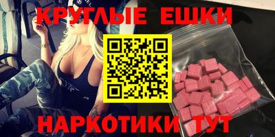 сатива Гусь-Хрустальный