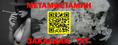 MDMA Гусиноозёрск