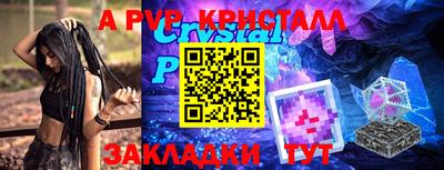 альфа пвп VHQ Гусев