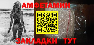 сатива Гусь-Хрустальный