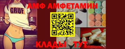 сатива Гусь-Хрустальный