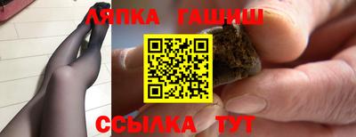 MDMA Гусиноозёрск