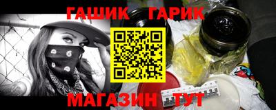 сатива Гусь-Хрустальный
