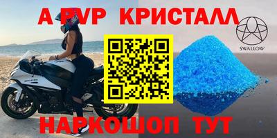 сатива Гусь-Хрустальный