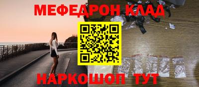 MDMA Гусиноозёрск