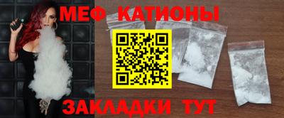 сатива Гусь-Хрустальный