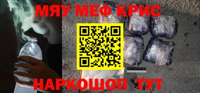 альфа пвп VHQ Гусев
