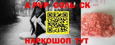 сатива Гусь-Хрустальный