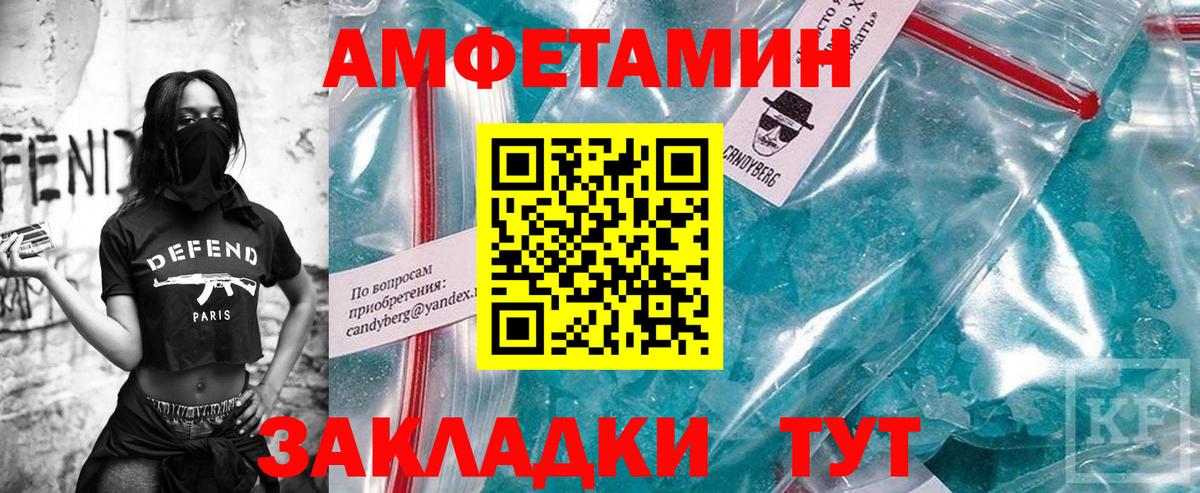 Элиста  МЕТАМФЕТАМИН  Вход с VPN  Метамфетамин Декстрометамфетамин 99.9% 