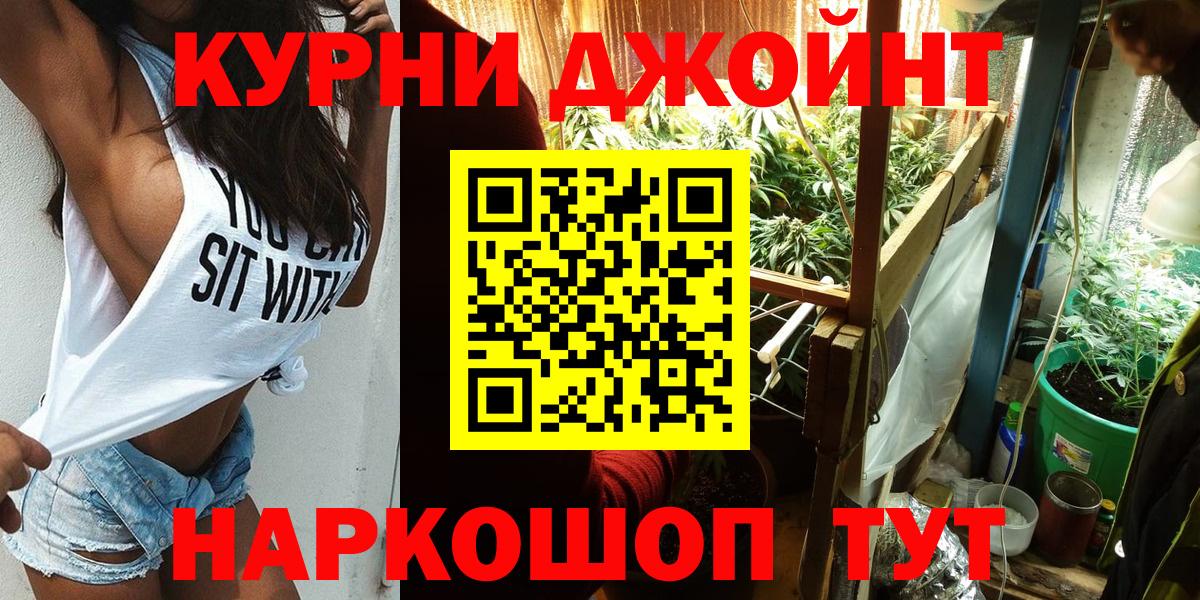 Канабис Amnesia Элиста